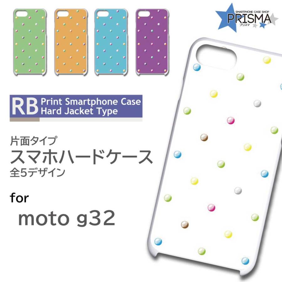 【たまご。】motorola g32 スマートフォン本体 スマホケース moto g32 ケース 玉 シンプル motorola モトローラ モト スマホケース