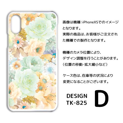 goo g07+ ケース カバー スマホケース 花柄 バラ g07plus G07プラス 片面 / TK-825｜prisma｜05