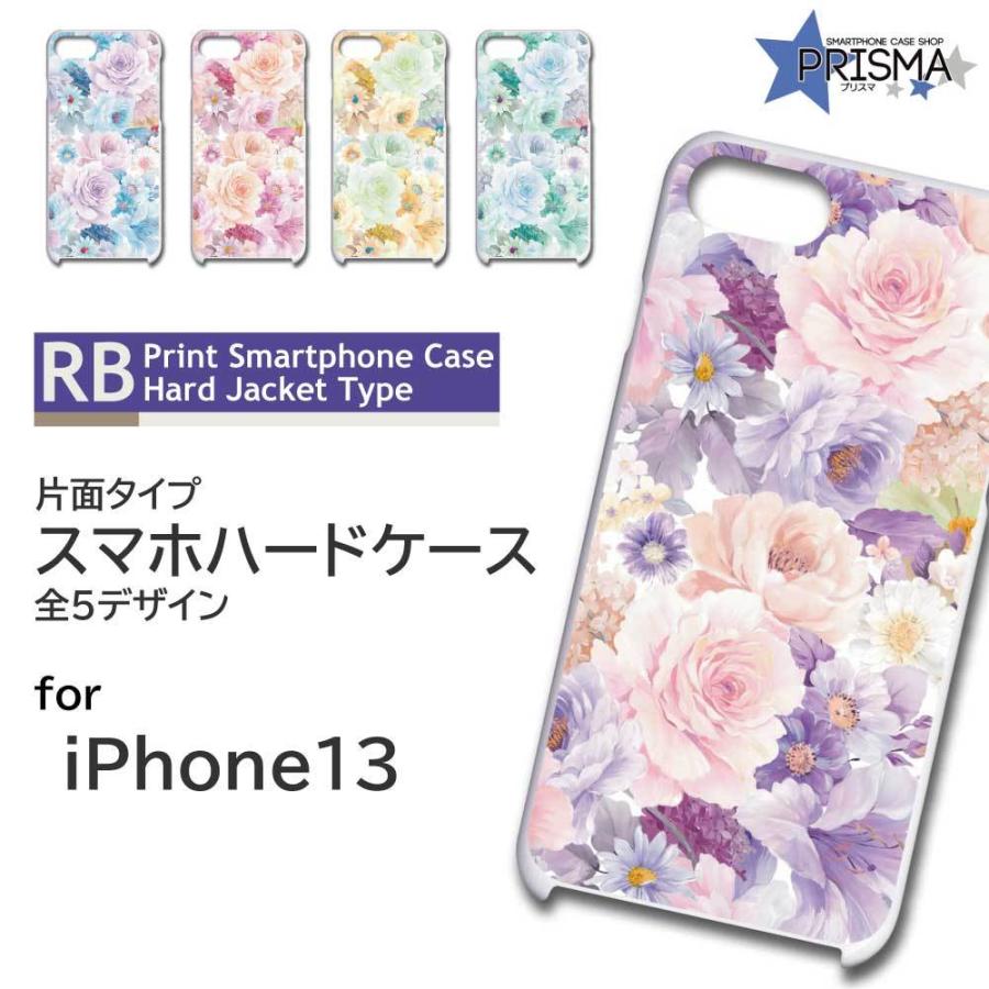 iPhone13 ケース カバー スマホケース 花柄 きれい 片面 / TK-825｜prisma