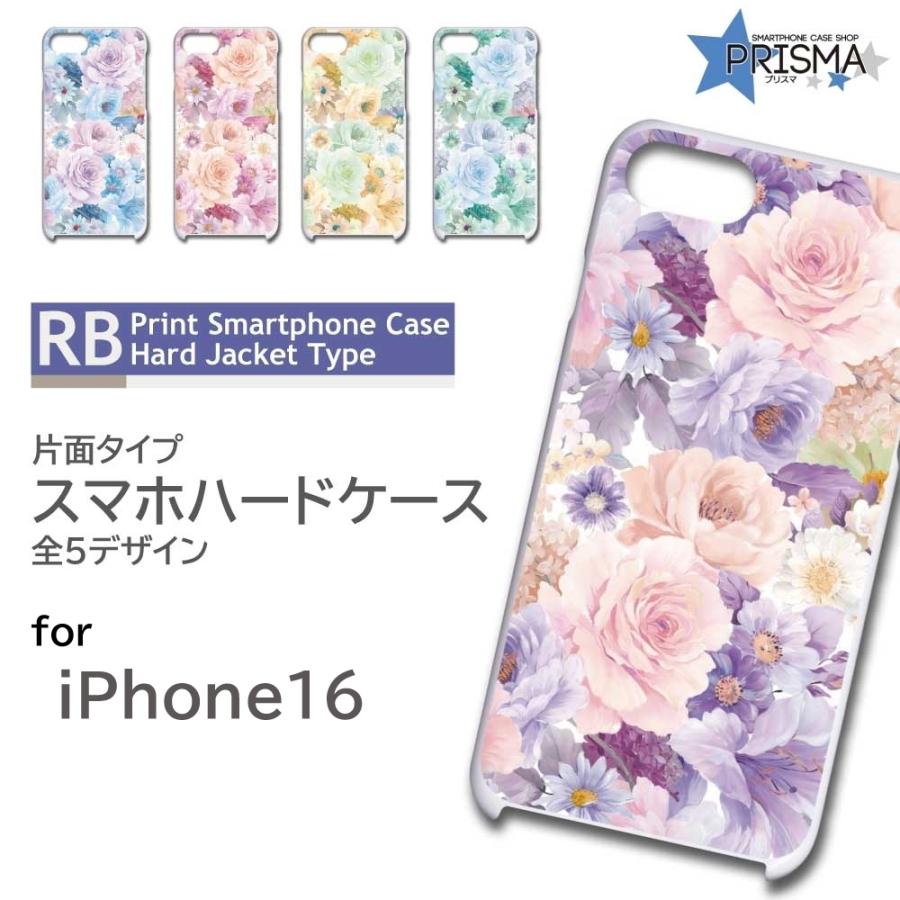 新品kate spade⭐️iPhone16 スマホケース　小花　白ピンク青 新品kate spade⭐️iPhone16 スマホケース 小花 白ピンク青 au