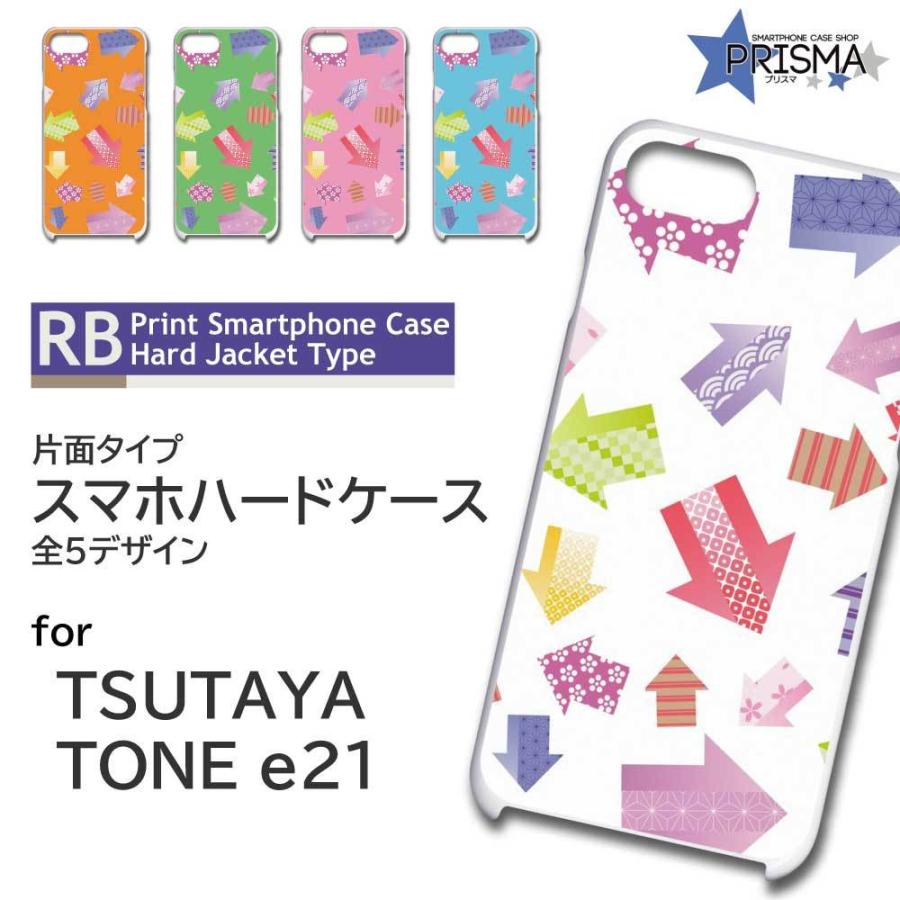 TONE e21 ケース カバー スマホケース 矢印 和柄 片面 / TK-826｜prisma