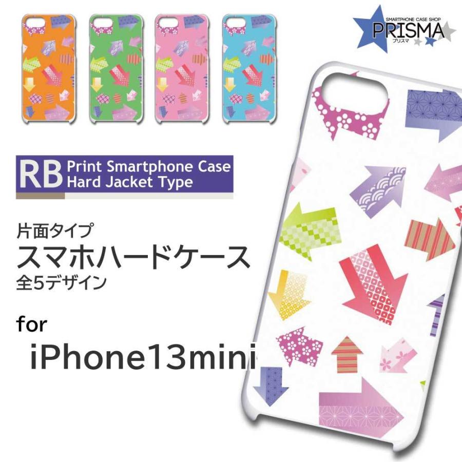 iPhone13mini ケース カバー スマホケース 矢印 和柄 片面 / TK-826｜prisma