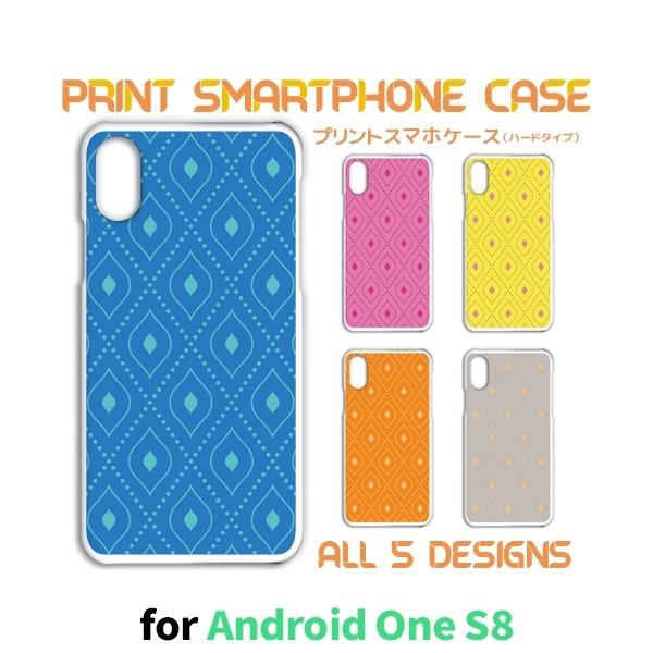 Android One S8 ケース カバー スマホケース パターン シンプル Y!mobileハードタイプ 背面 | 