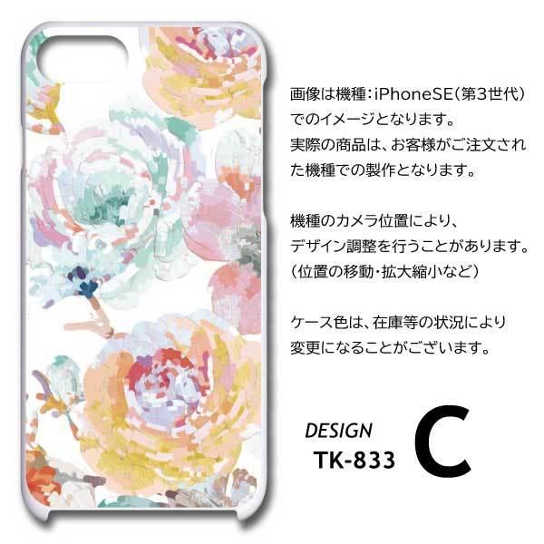 OPPO A55s ケース 花柄 きれい オッポa55s スマホケース ハードケース