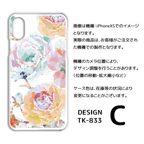 goo g07+ ケース カバー スマホケース 花柄 バラ g07plus G07プラス 片面 / TK-833｜prisma｜04