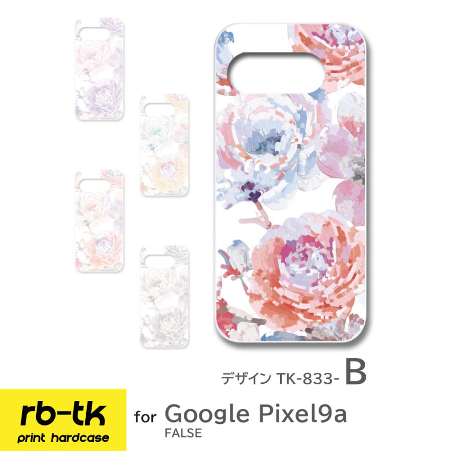 お花ハードケース Google Pixel9a ケース 花柄 バラ PIXEL9A ピクセル スマホケース
