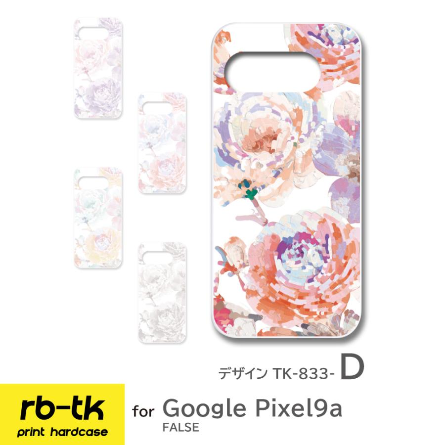 Google Pixel9a ケース 花柄 バラ PIXEL9A ピクセル スマホケース