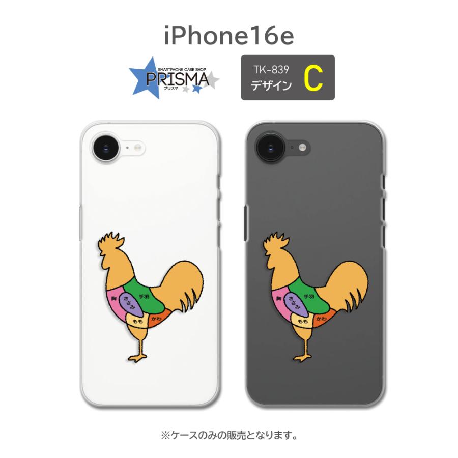 ChiiKAWA DAYS ハードケース K11限定　iPhone16 香港 ChiiKAWA DAYS ハードケース K11限定 iPhone16 香港 - メルカリ