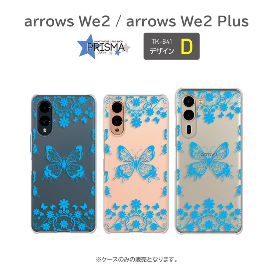 arrows We2 ケース付き arrows We2 Plusケース 蝶 バタフライ F-52E F-51E アローズ