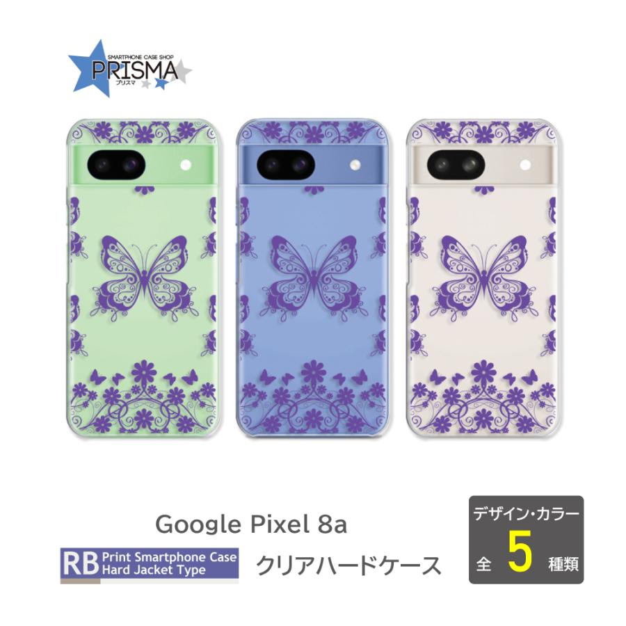 ピクセル8a ケース Google Pixel8a 蝶 バタフライ グーグル