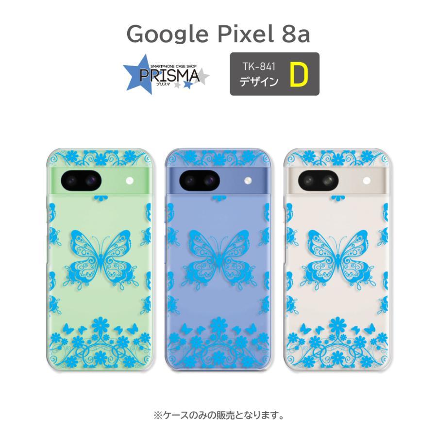 ピクセル8a ケース Google Pixel8a 蝶 バタフライ グーグル