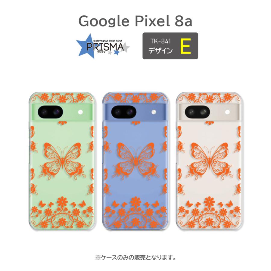 スマホケース　pixel8a ピクセル8a ケース Google Pixel8a 蝶 バタフライ グーグル