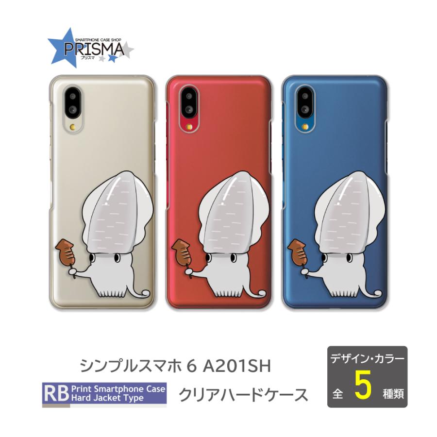 シンプルスマホ6 ケース イカ 犬 ウサギ イラスト A201SH スマホケース