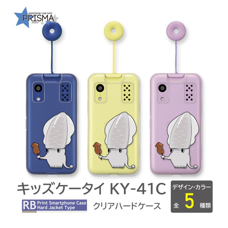 キッズケータイ KY-41C ケース イカ 犬 ウサギ イラスト docomo