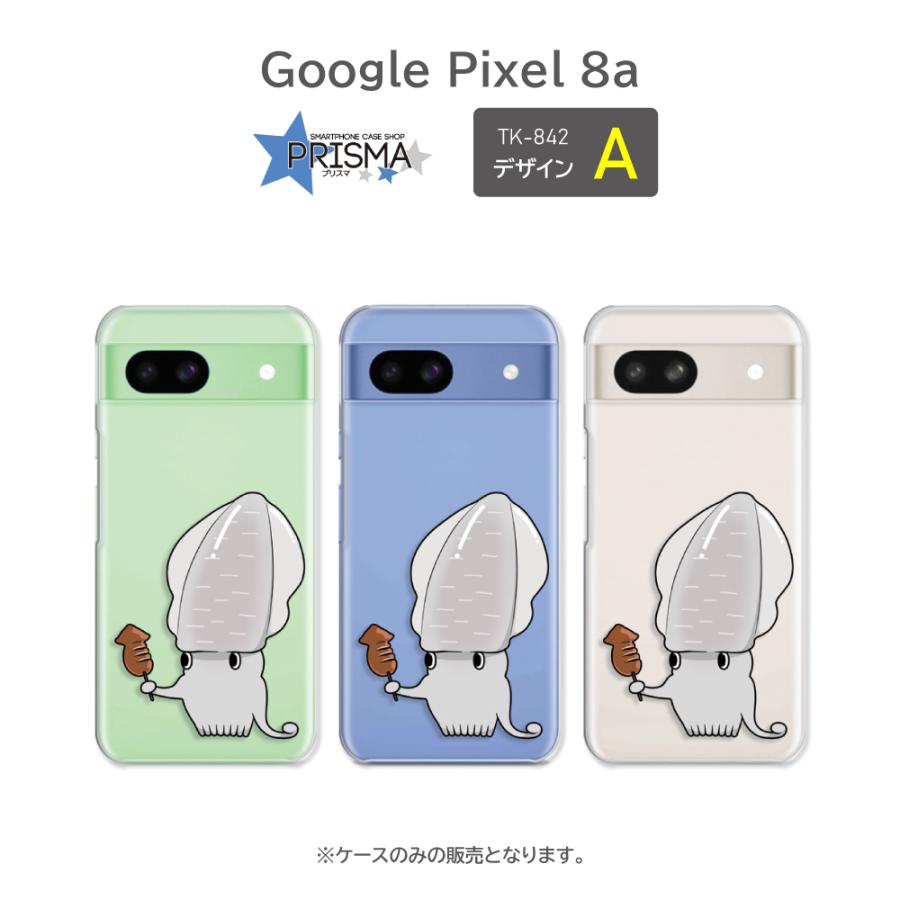 ピクセル8a ケース Google Pixel8a イカ 犬 ウサギ イラスト