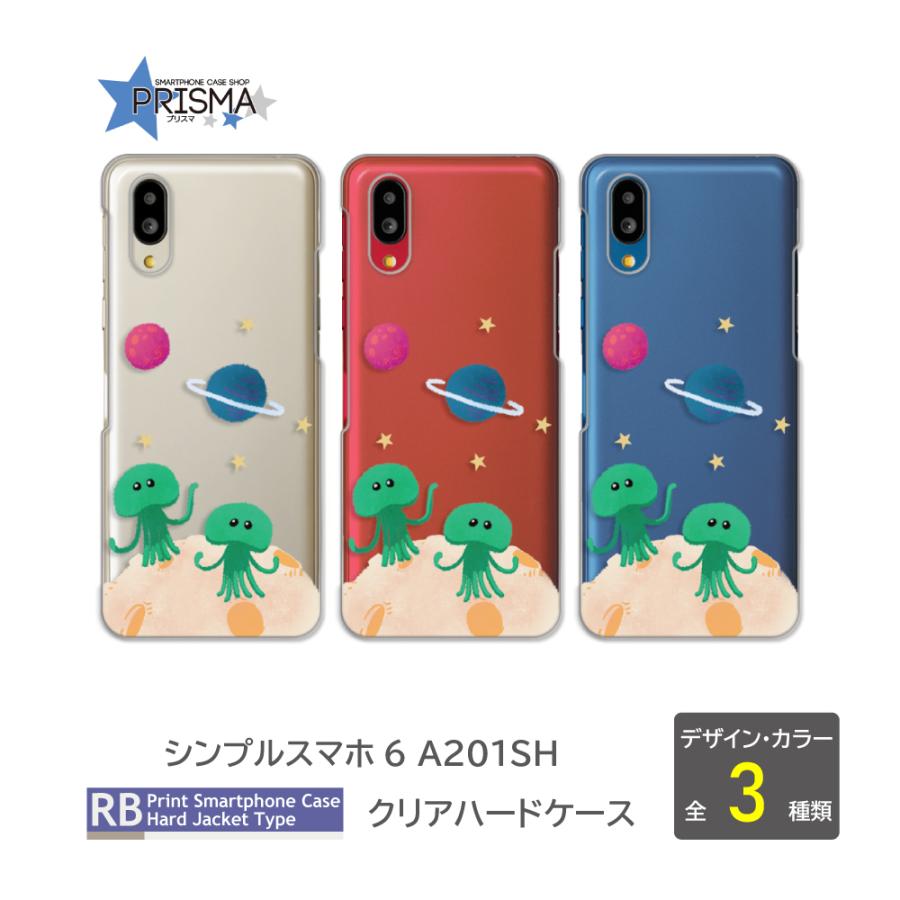 シンプルスマホ6 ケース 宇宙人 UFO ロケット A201SH