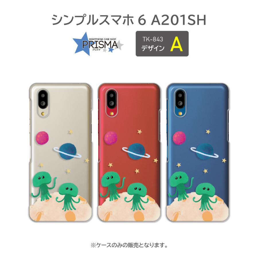 シンプルスマホ6、アダプター シンプルスマホ6、アダプター