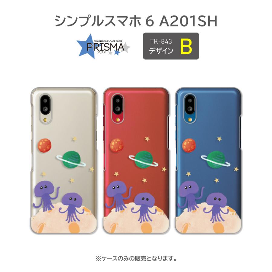 シンプルスマホ6 ケース 宇宙人 UFO ロケット A201SH スマホケース