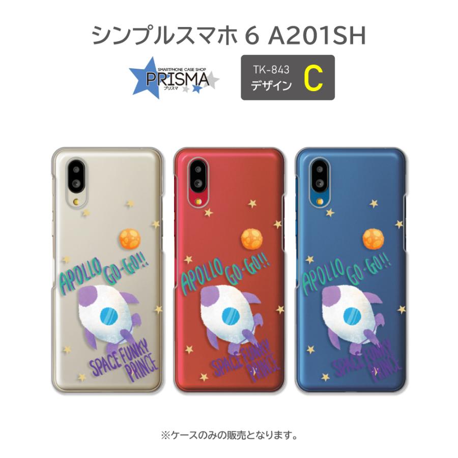 シンプルスマホ6 ケース 宇宙人 UFO ロケット A201SH スマホケース