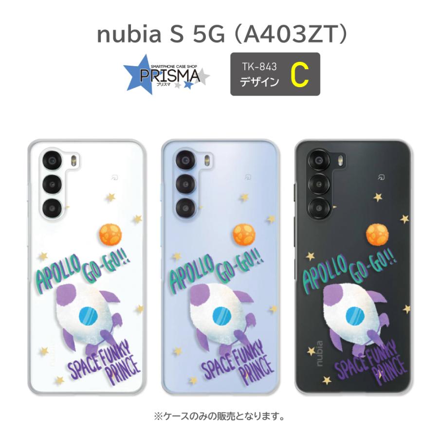 nubia S 5G ケース 宇宙人 UFO ロケット ヌビア スマホケース ハード