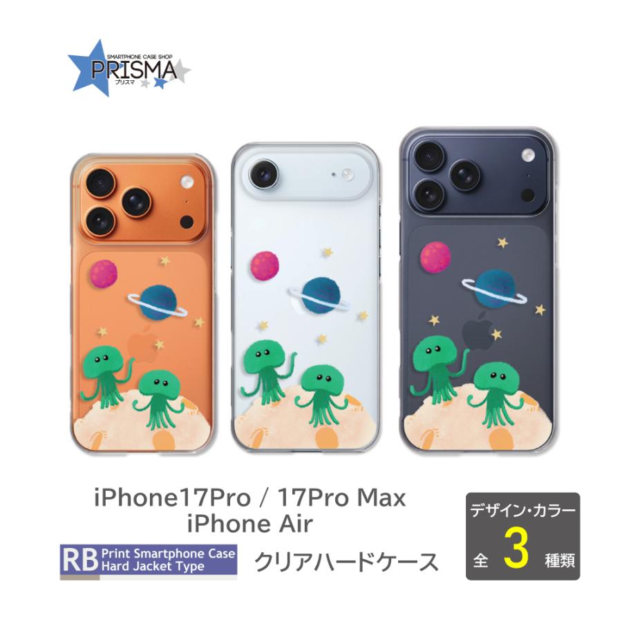 iPhone17Pro Max iPhone Air ケース 宇宙人 UFO ロケット アイフォン