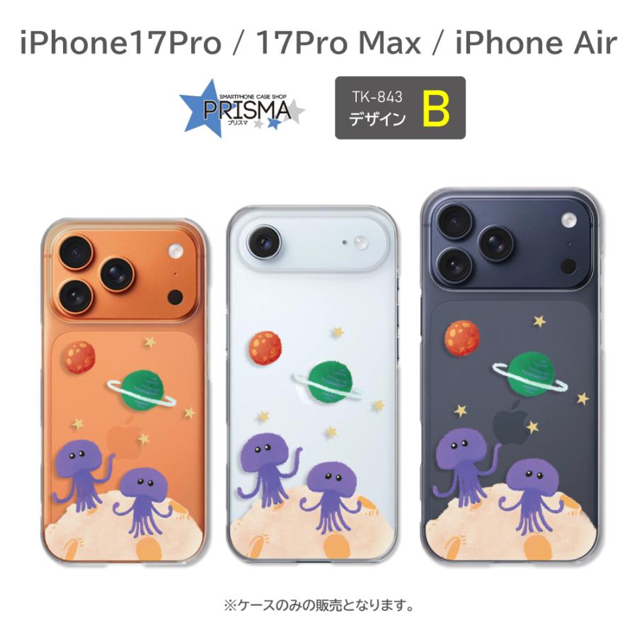 iPhone17Pro Max iPhone Air ケース 宇宙人 UFO ロケット アイフォン