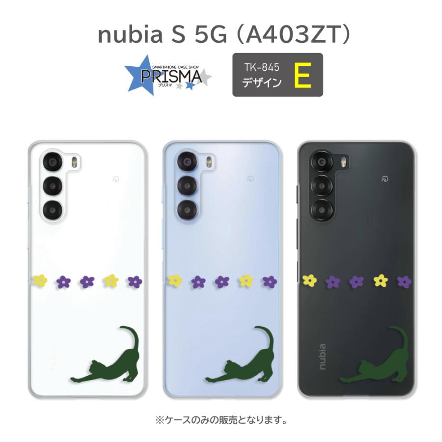 nubia S 5G ケース ネコ シルエット 花柄 ヌビア スマホケース