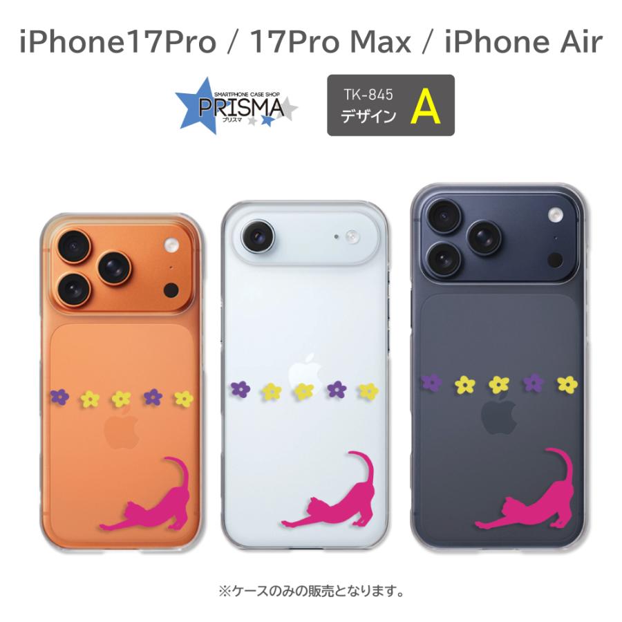 iPhone17Pro Max iPhone Air ケース ネコ シルエット 花柄 アイフォン