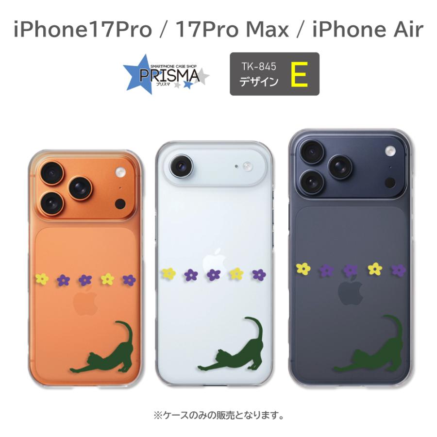 iPhone17Pro Max iPhone Air ケース ネコ シルエット 花柄 アイフォン