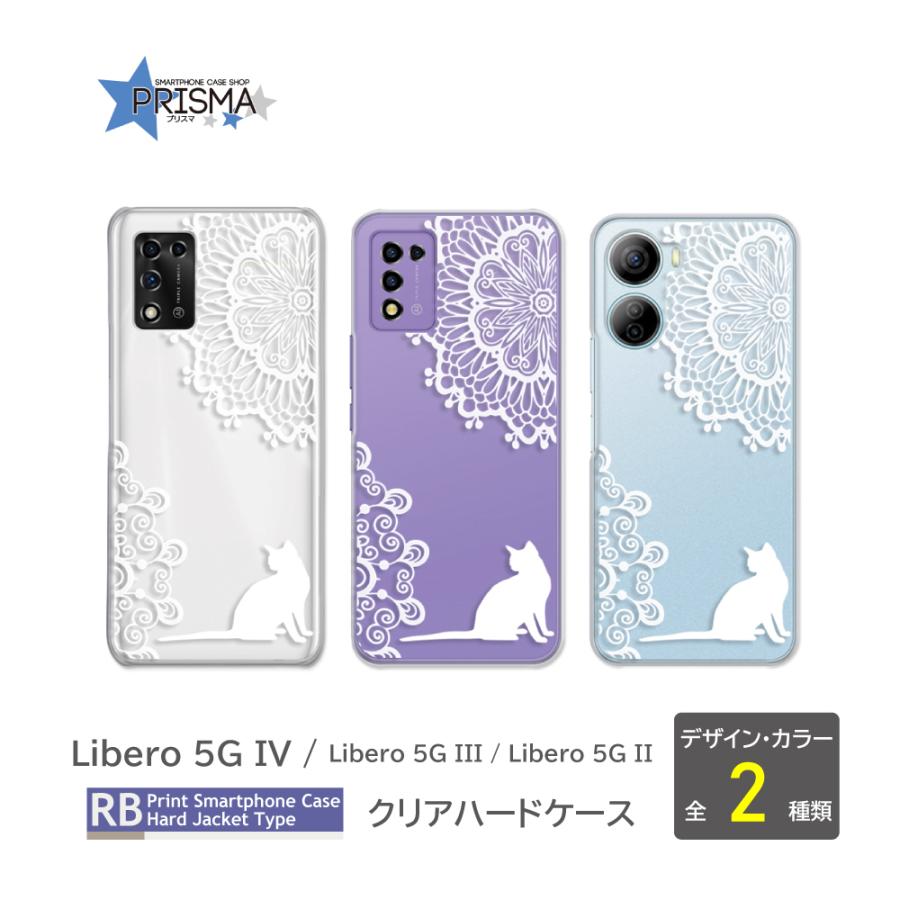 Libero 5G IV A302ZT Y!mobile ケース付き ZTE Libero 5G IV ケース A302ZT ストラップ穴付き 落下防止 PC