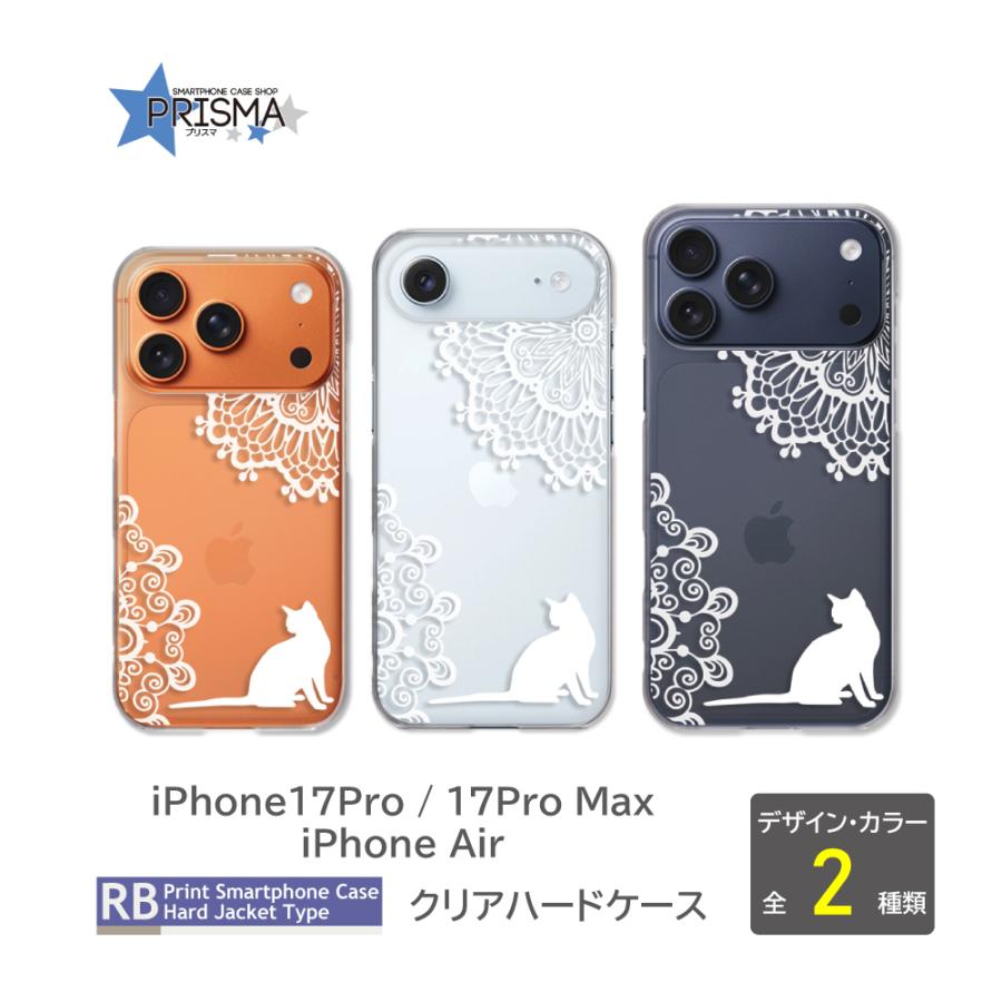 iPhone17Pro Max iPhone Air ケース ネコ シルエット 花柄 アイフォン