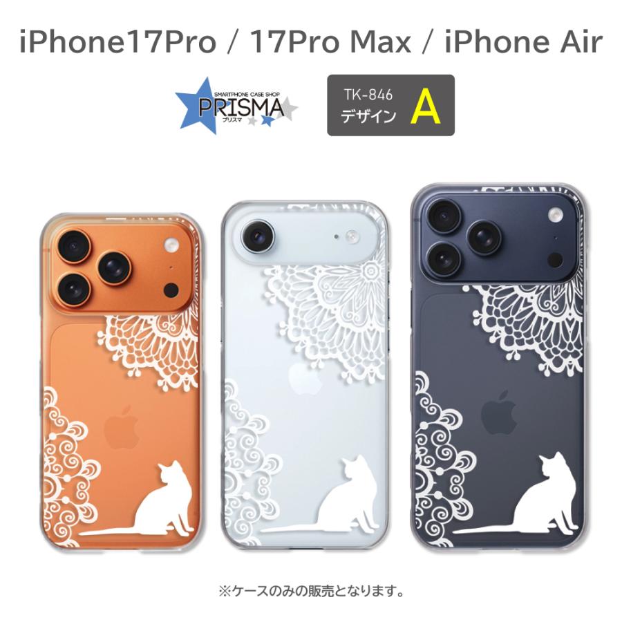 iPhone17Pro Max iPhone Air ケース ネコ シルエット 花柄 アイフォン