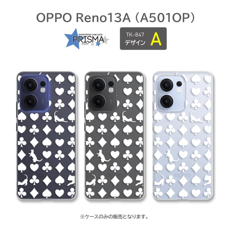 OPPO Reno13 A ケース ネコ トランプ 柄 ヌビア スマホケース ハード