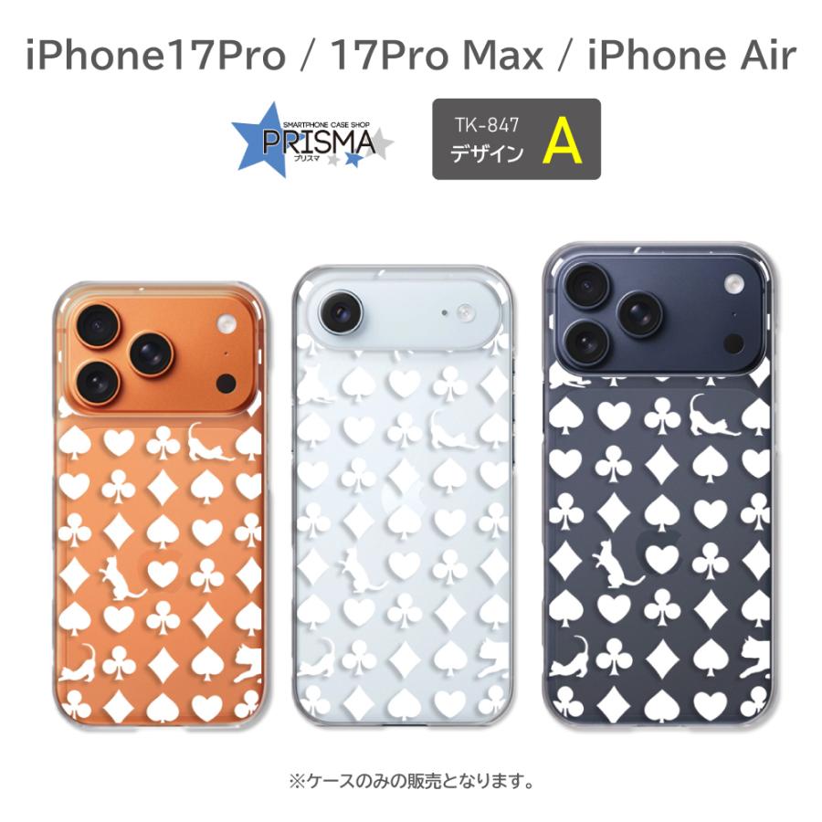 JS エアー17(ハードケース付き‼️) iPhone17Pro Max iPhone Air ケース ネコ トランプ 柄 アイフォン