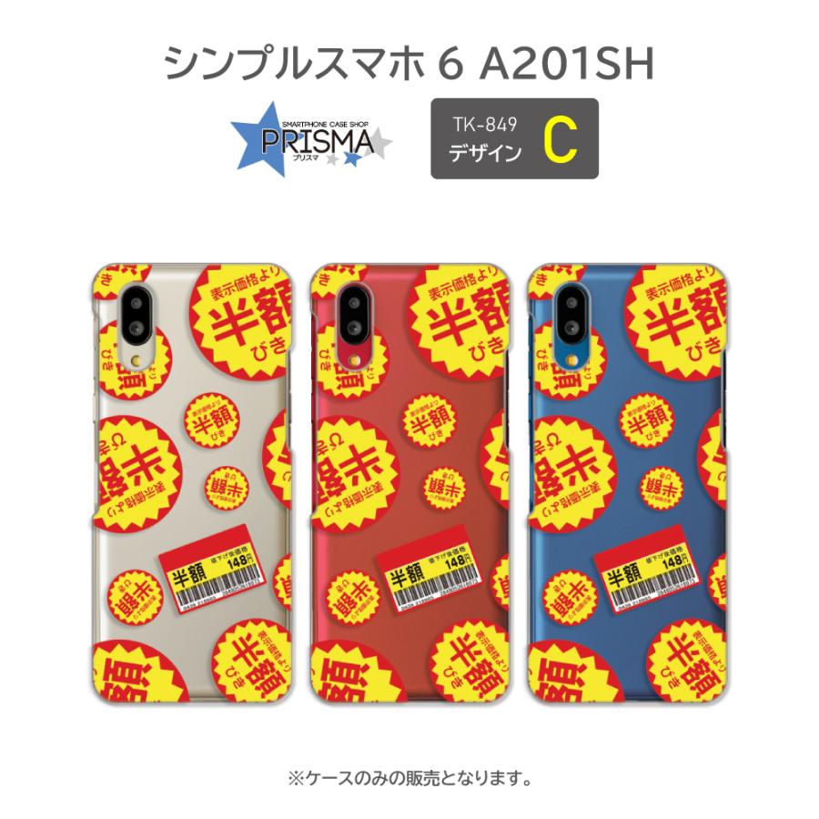ラブブ　シークレット　紫　青　緑　赤　黄色　1ケース 6個セット zz1698-10.jpg