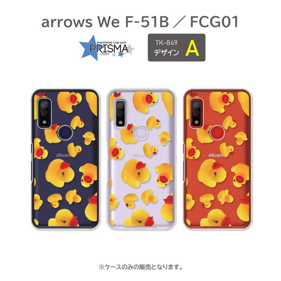 arrows We ケース アヒル おもちゃ お風呂 F-51B FCG01 arrows We ケース アヒル おもちゃ お風呂 F-51B FCG01