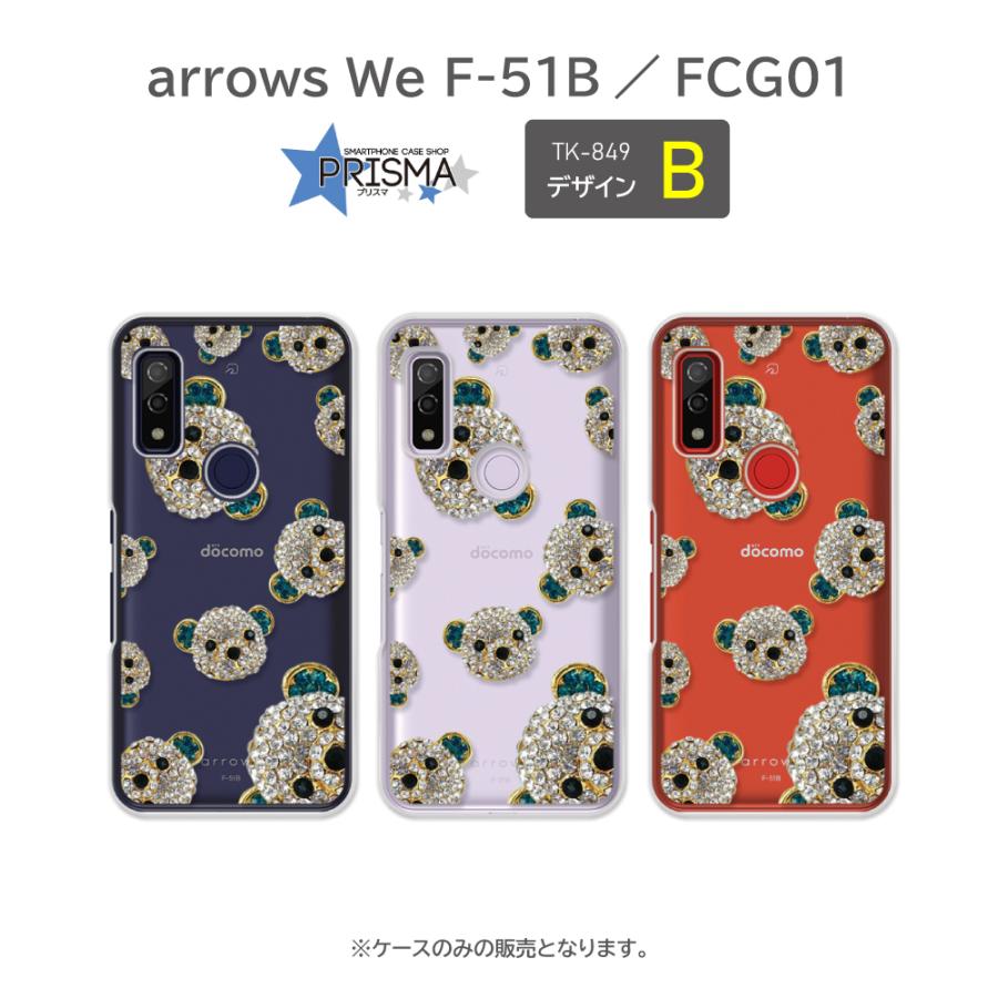 arrows We ケース アヒル おもちゃ お風呂 F-51B FCG01 arrows We ケース アヒル おもちゃ お風呂 F-51B FCG01