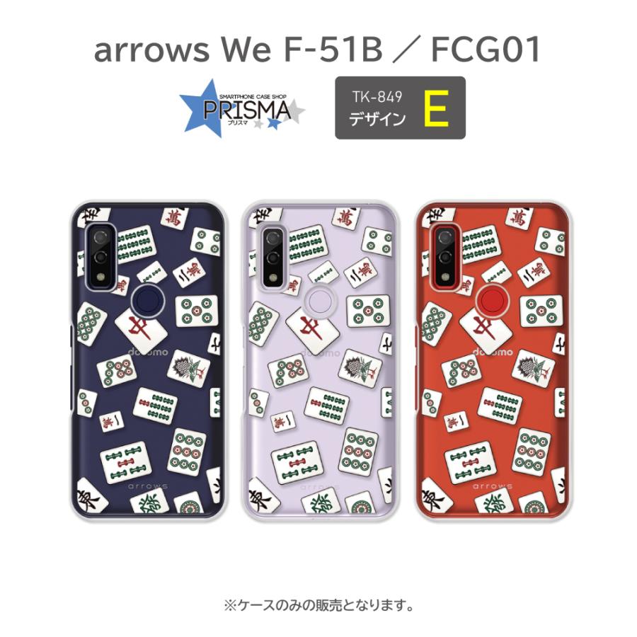 arrows We ケース アヒル おもちゃ お風呂 F-51B FCG01 arrows We ケース アヒル おもちゃ お風呂 F-51B FCG01