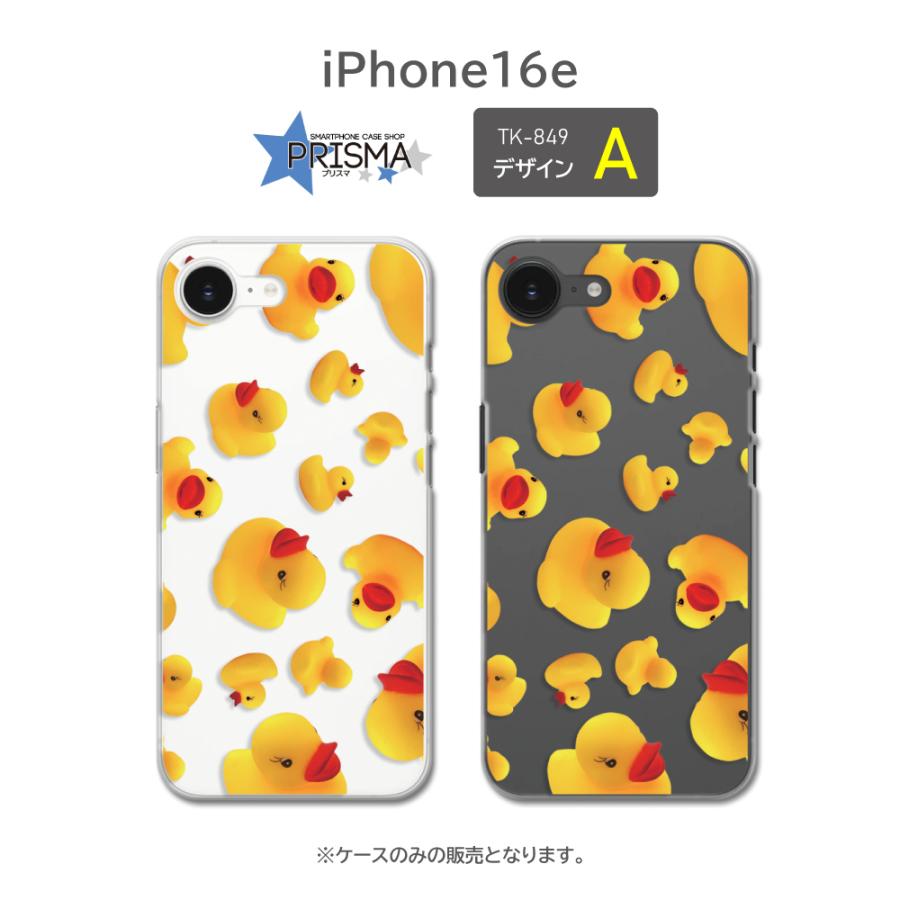iPhone16e ケース アヒル おもちゃ お風呂 アイフォン スマホケース