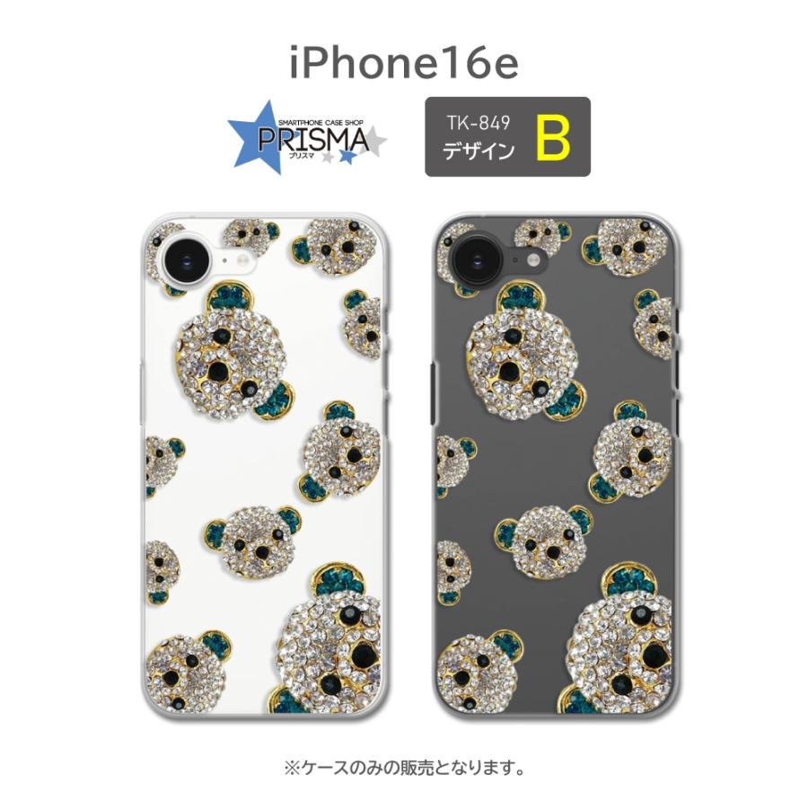 iPhone16e ケース アヒル おもちゃ お風呂 アイフォン スマホケース