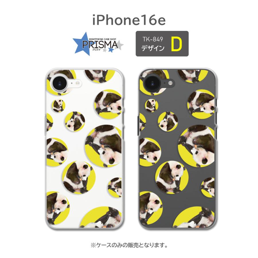 iPhone16e ケース アヒル おもちゃ お風呂 アイフォン スマホケース