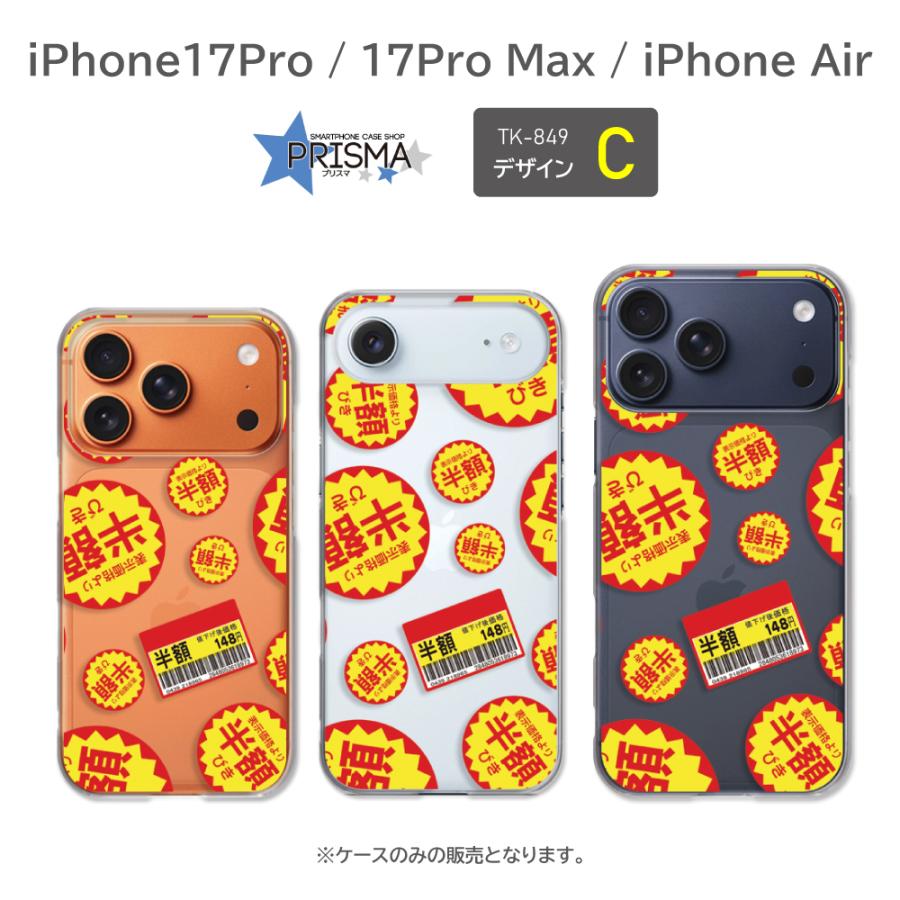 iPhone17Pro Max iPhone Air ケース アヒル おもちゃ お風呂