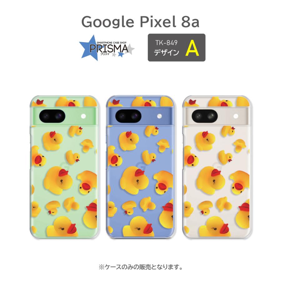 ピクセル8a ケース Google Pixel8a アヒル おもちゃ お風呂 グーグル
