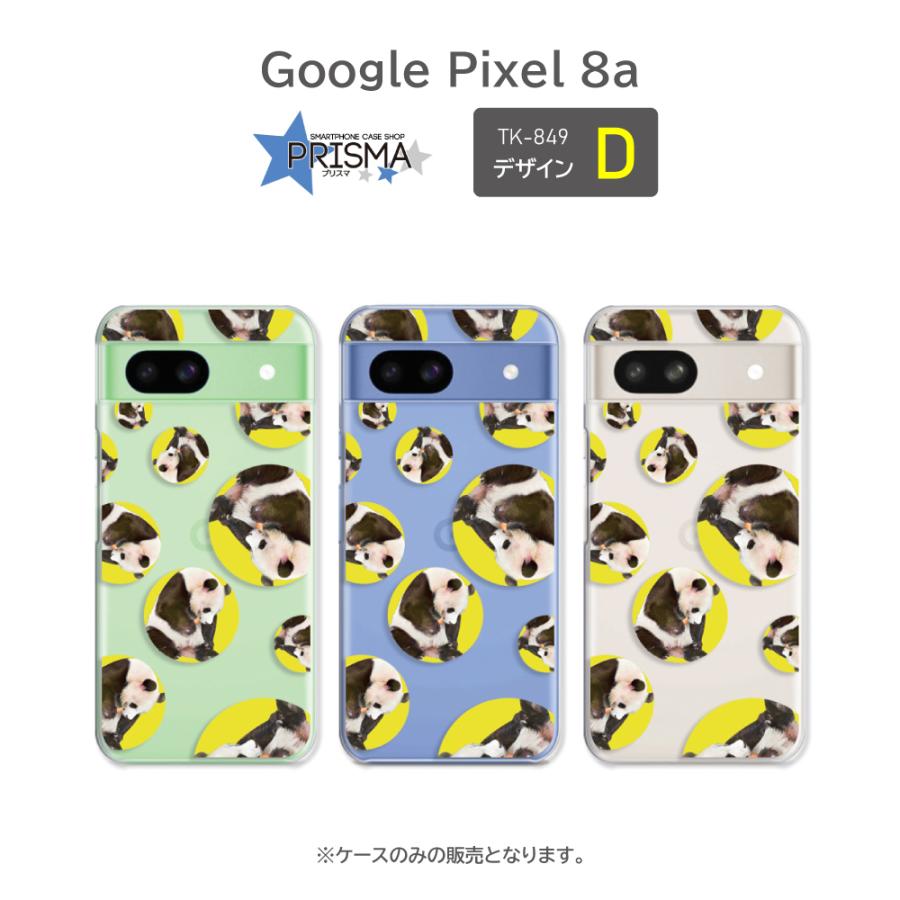 ピクセル8a ケース Google Pixel8a アヒル おもちゃ お風呂 グーグル