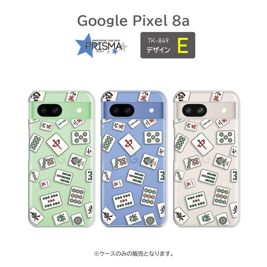 ピクセル8a ケース Google Pixel8a アヒル おもちゃ お風呂 グーグル