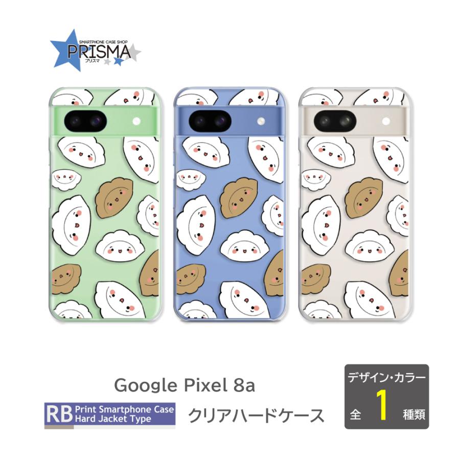 ピクセル8a ケース Google Pixel8a 餃子 イラスト キャラ グーグル