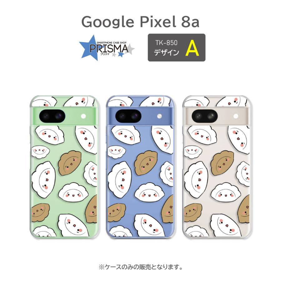 ピクセル8a ケース Google Pixel8a 餃子 イラスト キャラ グーグル