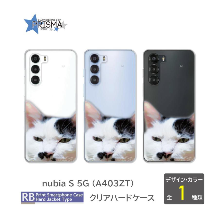 nubia S 5G ケース ネコ 猫 ねこ ヌビア スマホケース ハードケース