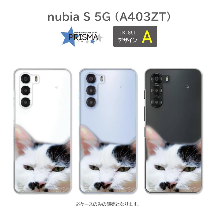 nubia s ホワイト　動作確認済み　スマホケース付 Amazon.co.jp: 【Newnugds】ZTE Nubia S 5G ケース 韓国 おしゃれ