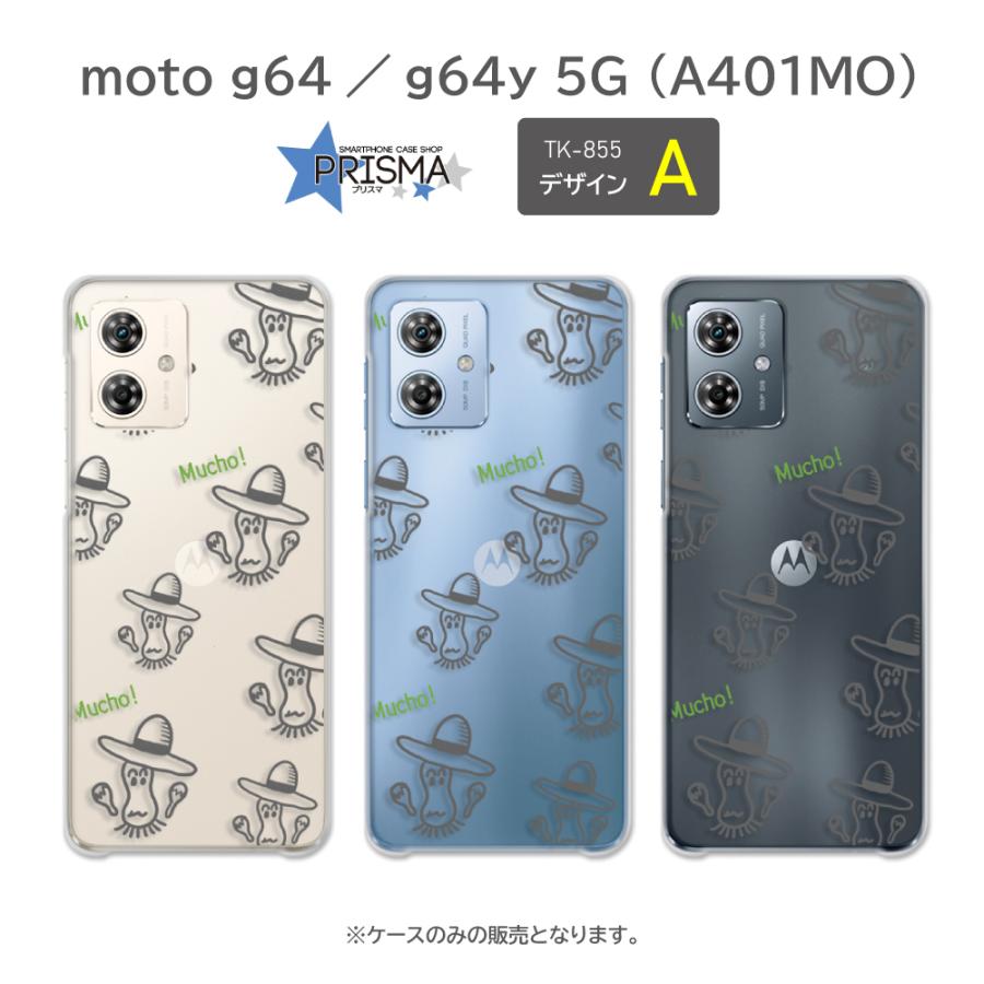 moto g64 ケース キャラ イラスト おたこむし g64y 5G A401MO
